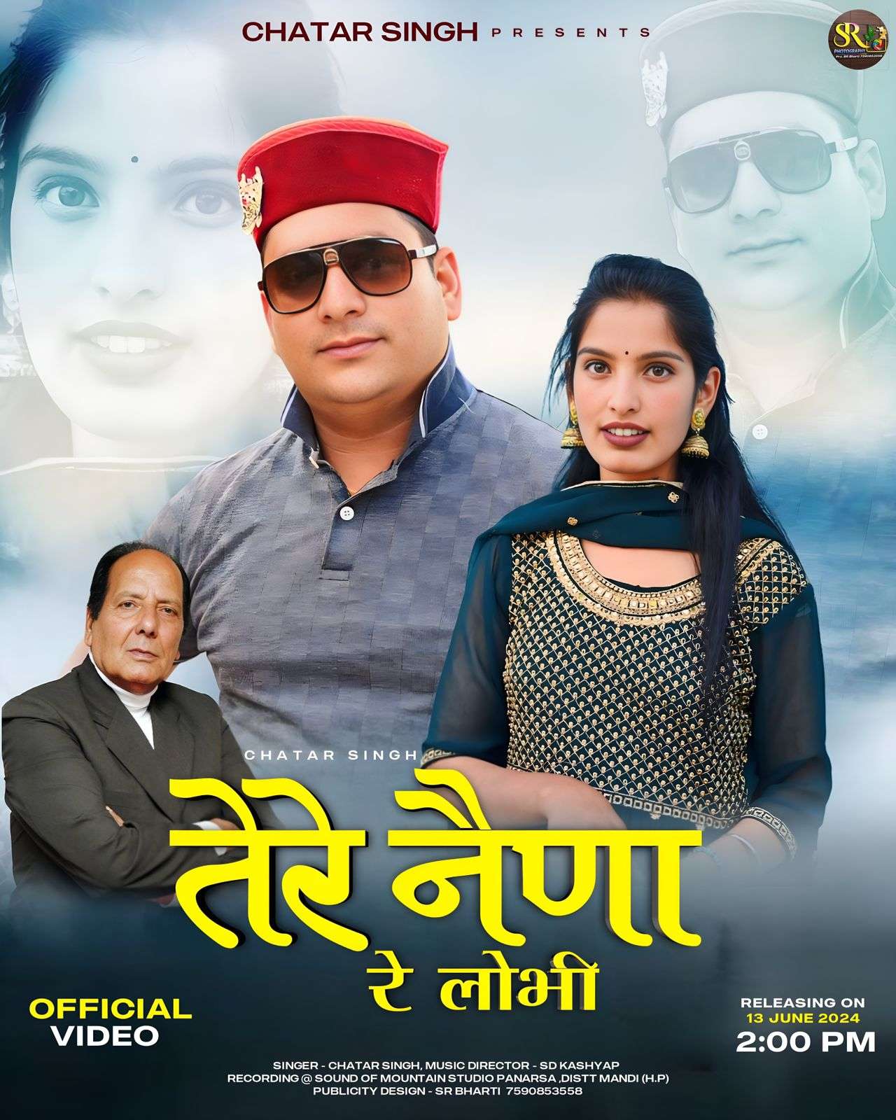 चतर सिंह 1