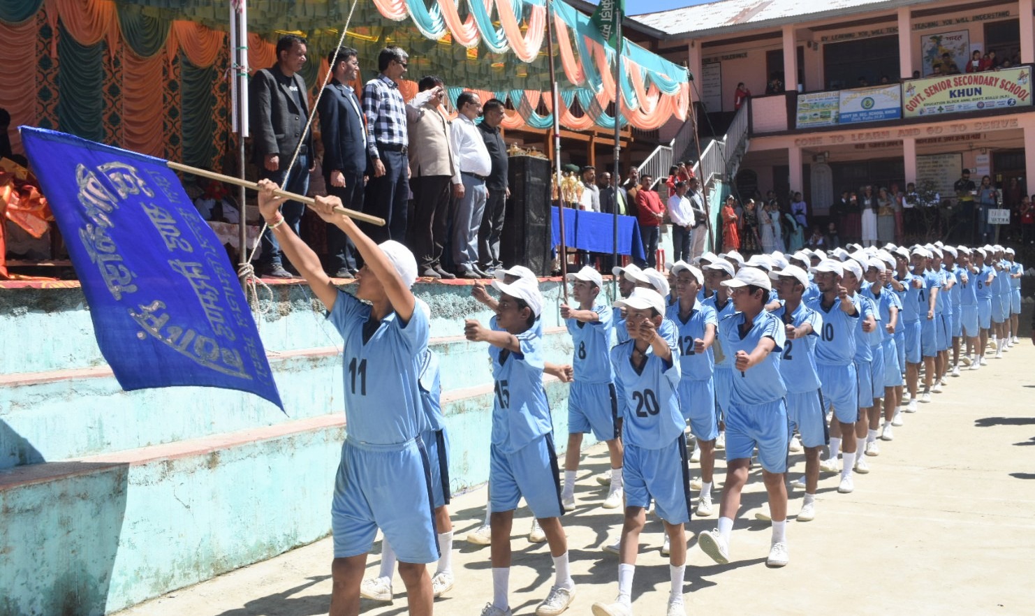 District Level Sports Competition