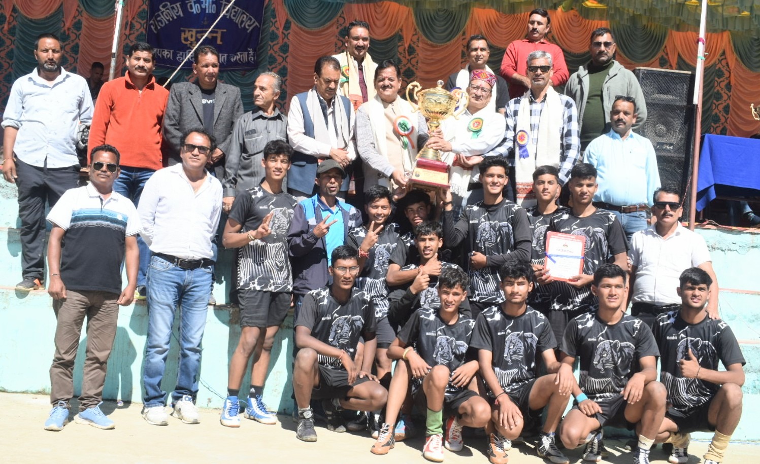 District Level Sports Competition