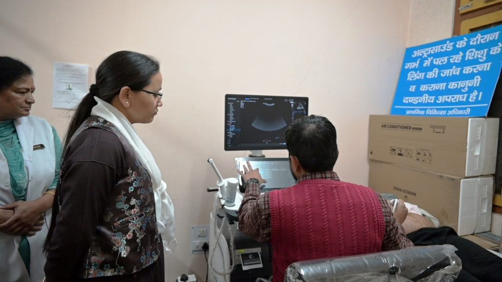 Ultrasound facility in Keylong