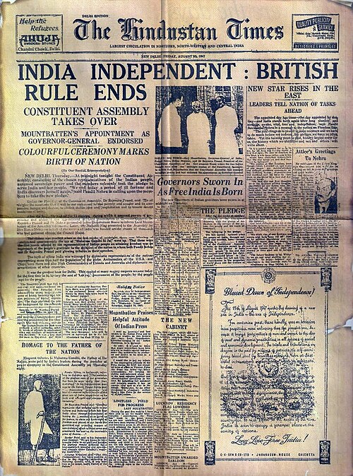 15 अगस्त 1947 को हिन्दुस्तान टाईम्स समाचार पत्र मे भारत की स्‍वतंत्रता की घोषणा